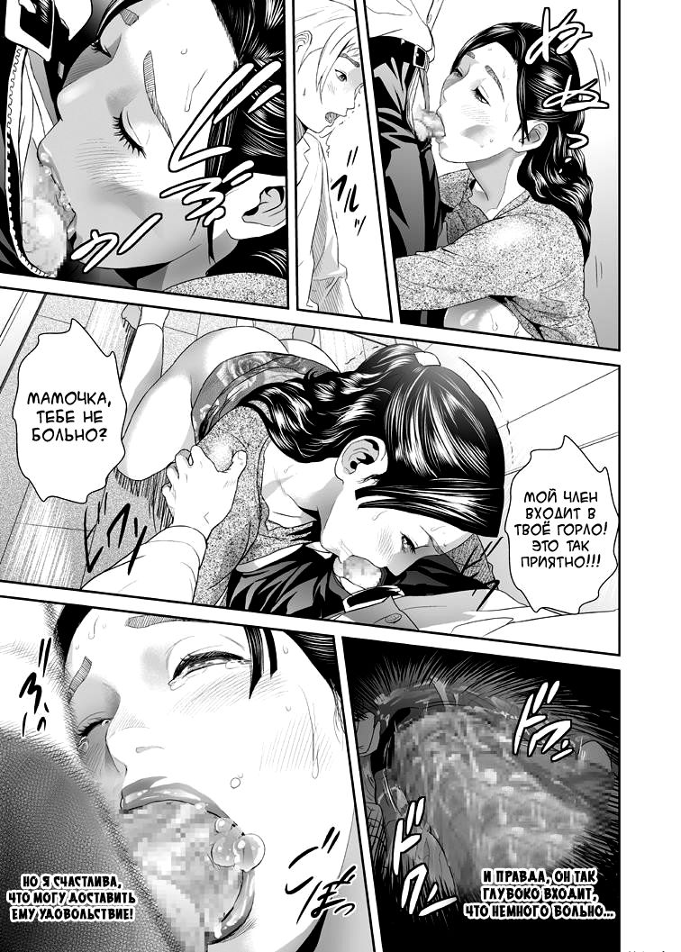 Sweeeet Home | Дом, милый дом. Глава 1 page 11 full