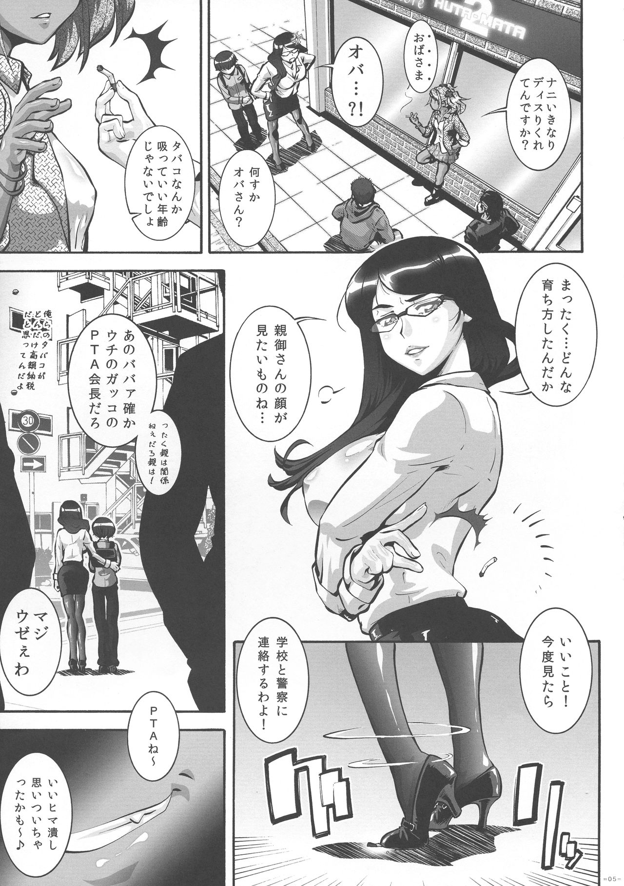 PTA page 5 full