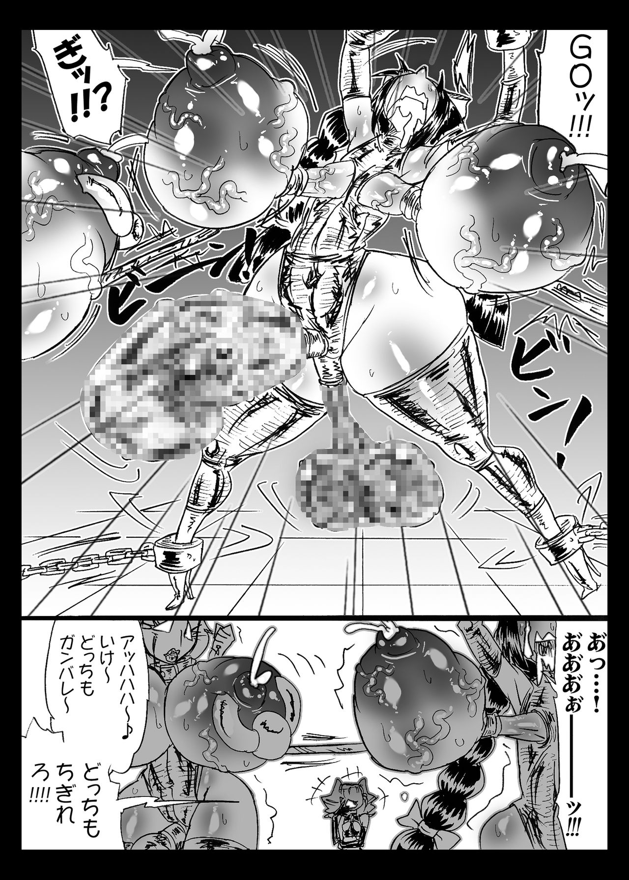 Shemale ga S Joshi ni Kyosei Sareru Hon. page 11 full