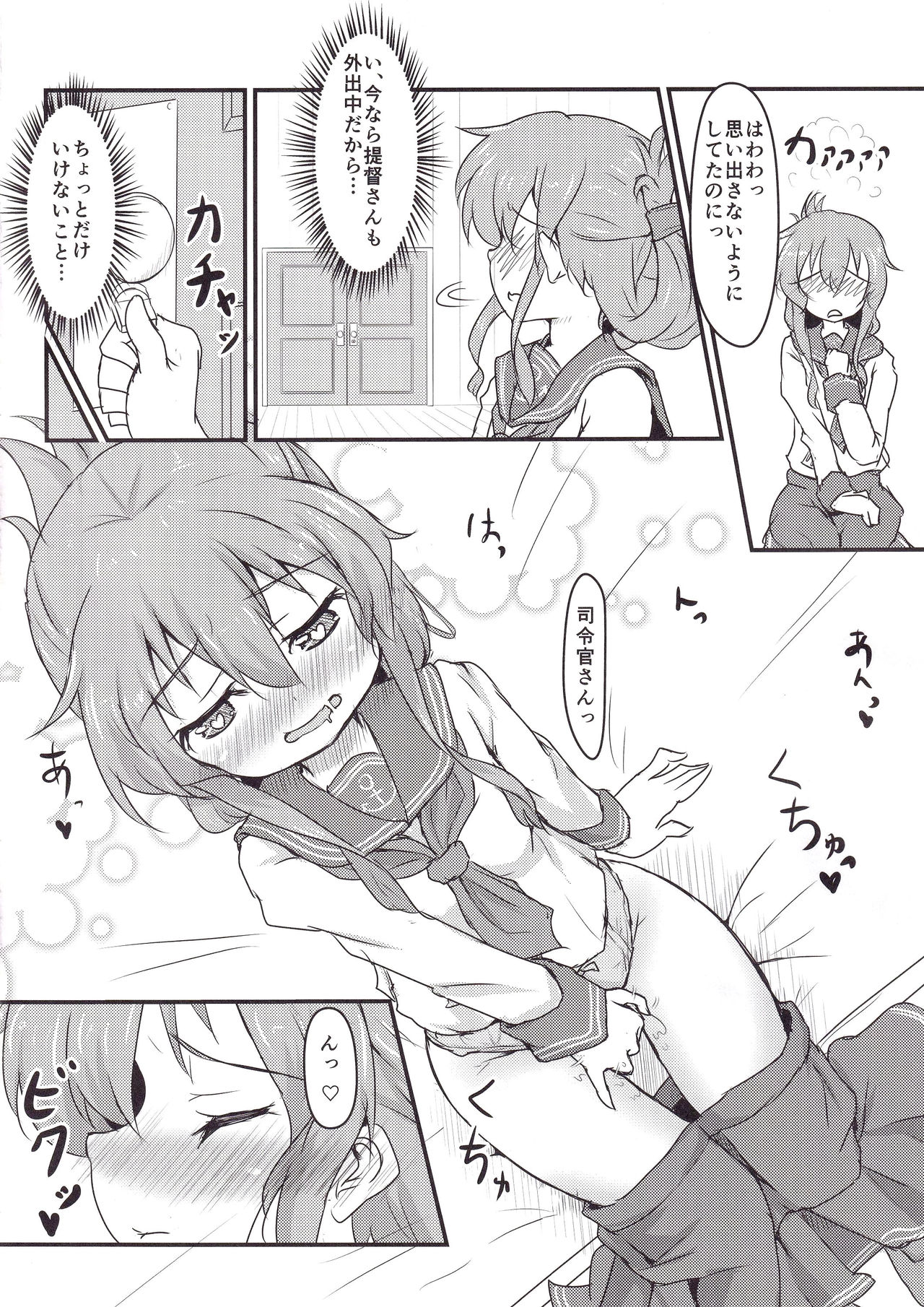 Double Thunder page 9 full