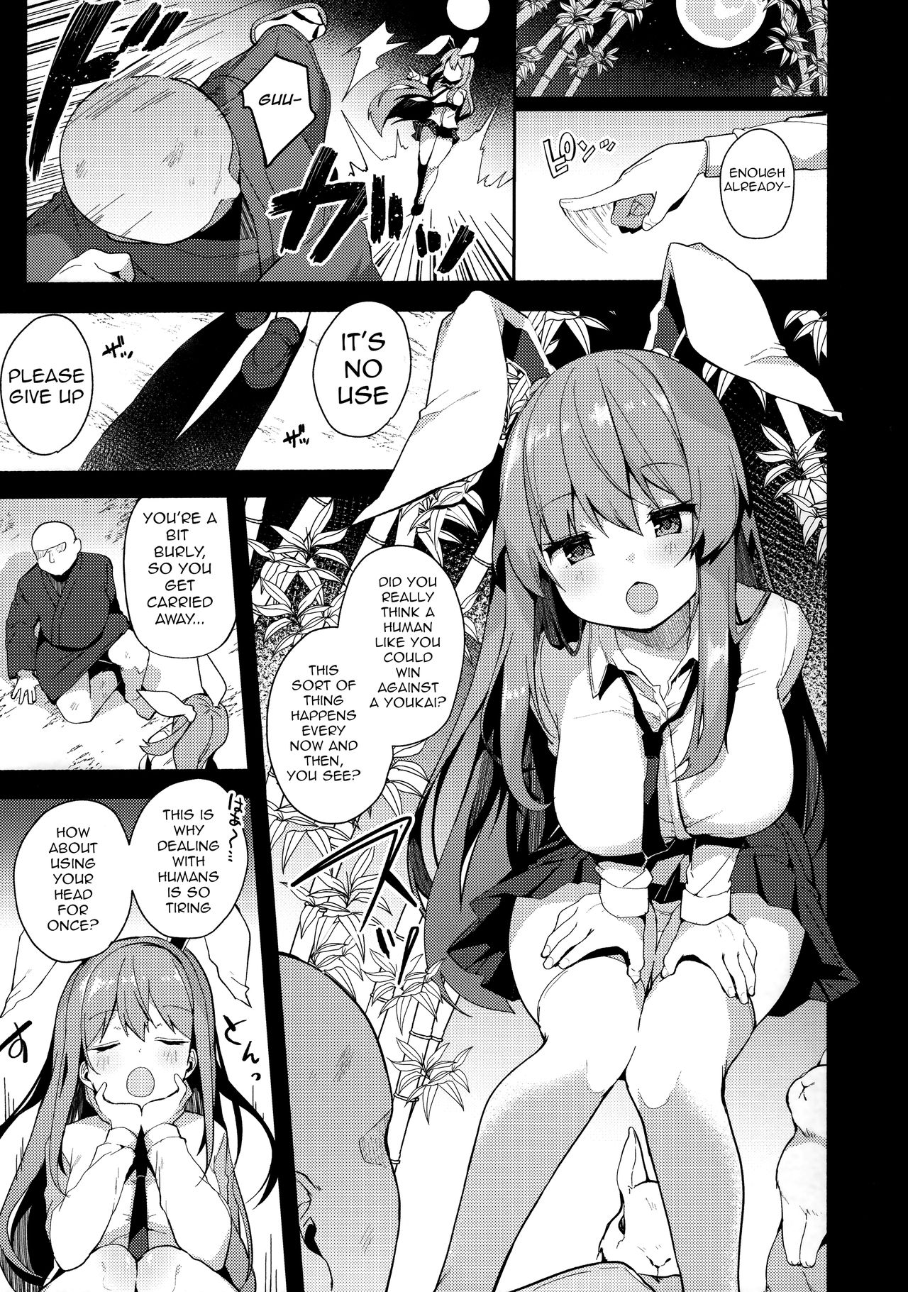 Choukyou Saimin Udongein | Udongein's Hypnotic Training page 4 full