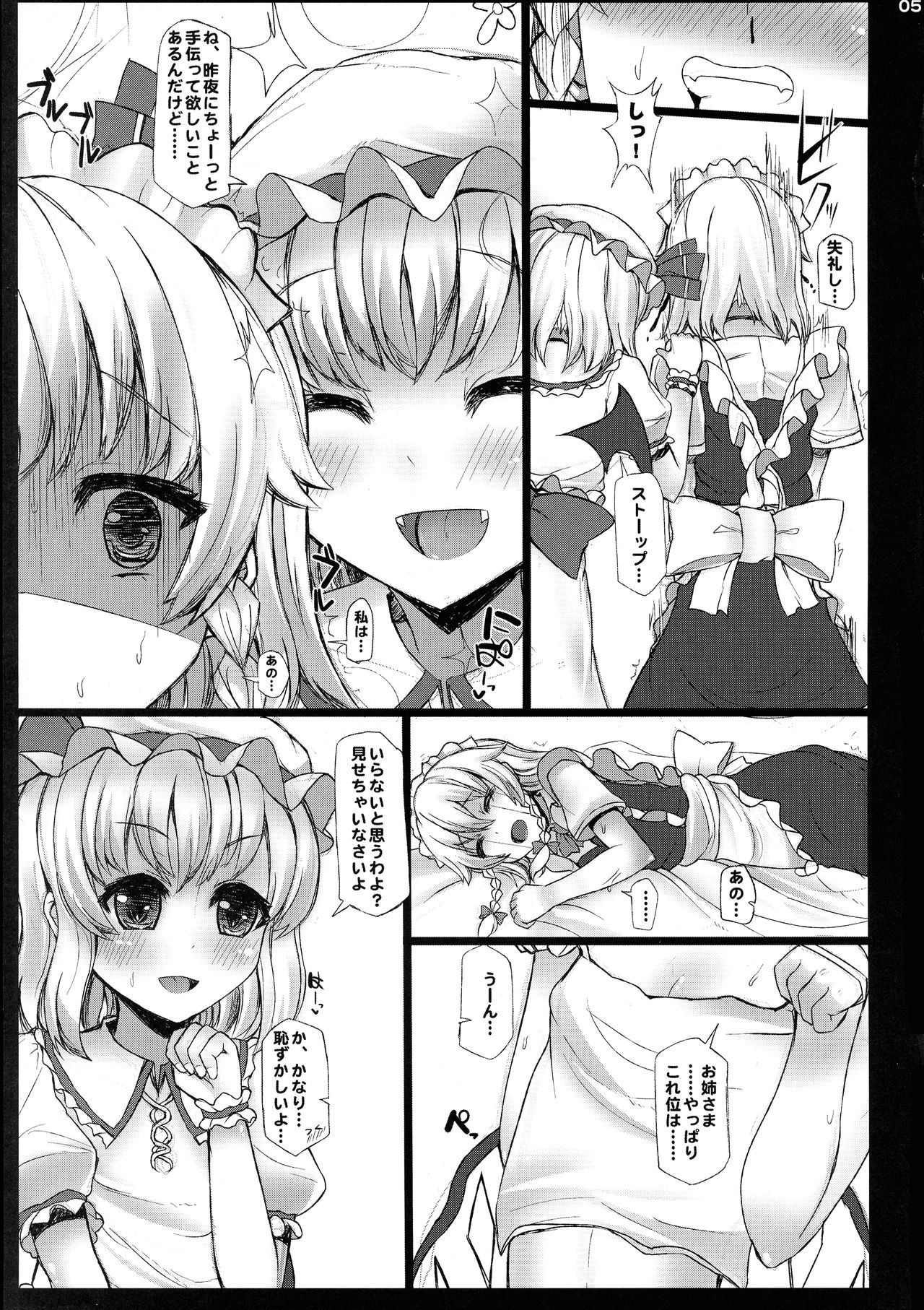 MILK page 5 full