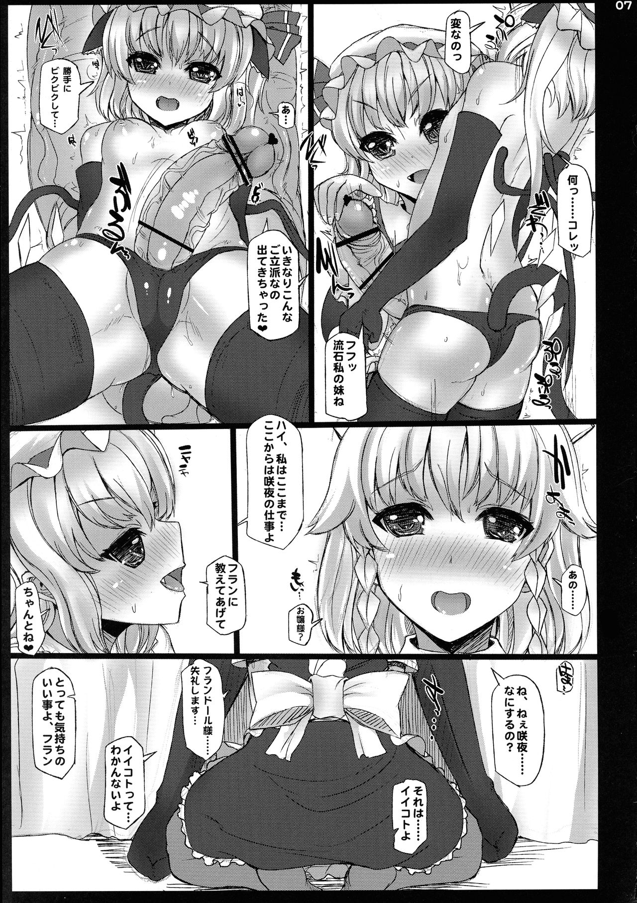 MILK page 7 full