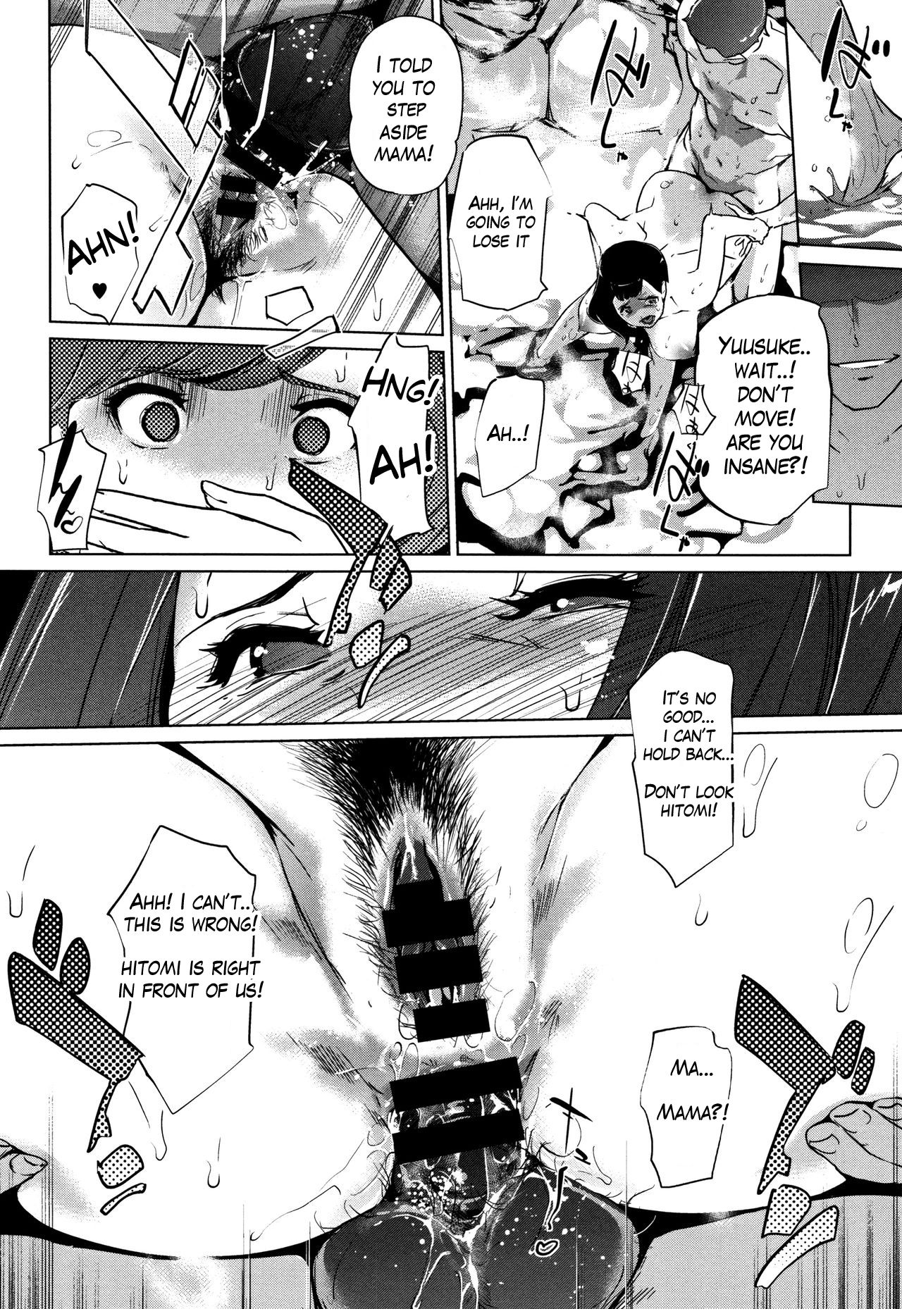 Shinjuiro no Zanzou ~Kazoku ga Neshizumatta Ato de~ Ch. 7 page 10 full