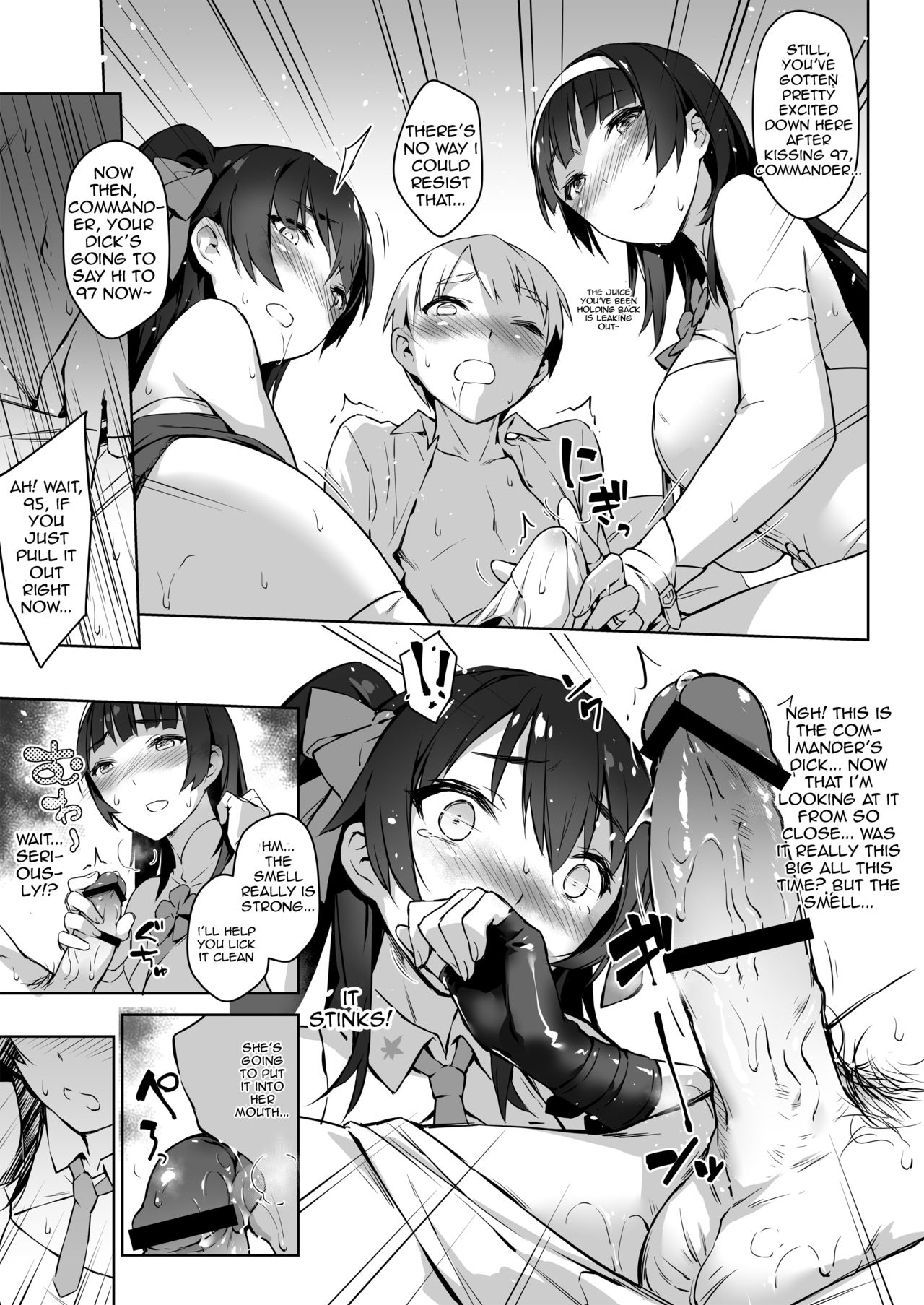 Type 95 Type 97, Let Your Big Sister Teach You! page 11 full
