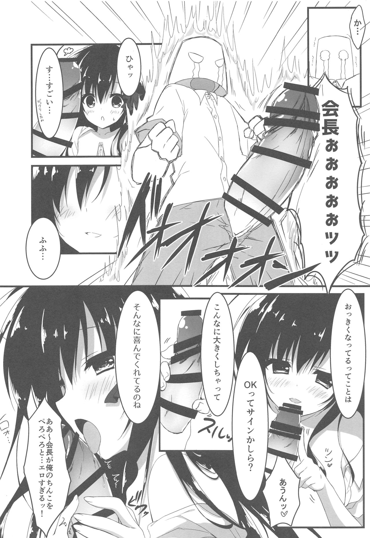 Kaichou, Ore o Erande Kurerun desu ne!? page 9 full