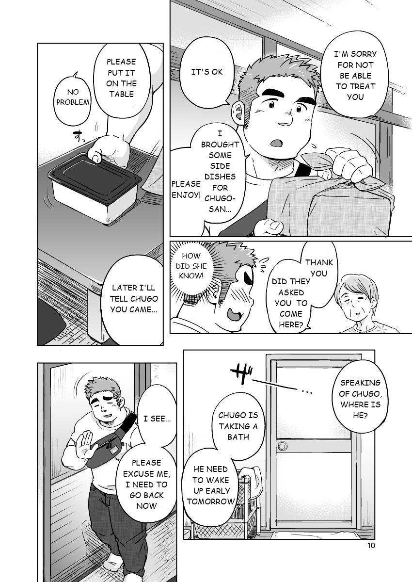City Boy to Seto no Shima 1 page 11 full