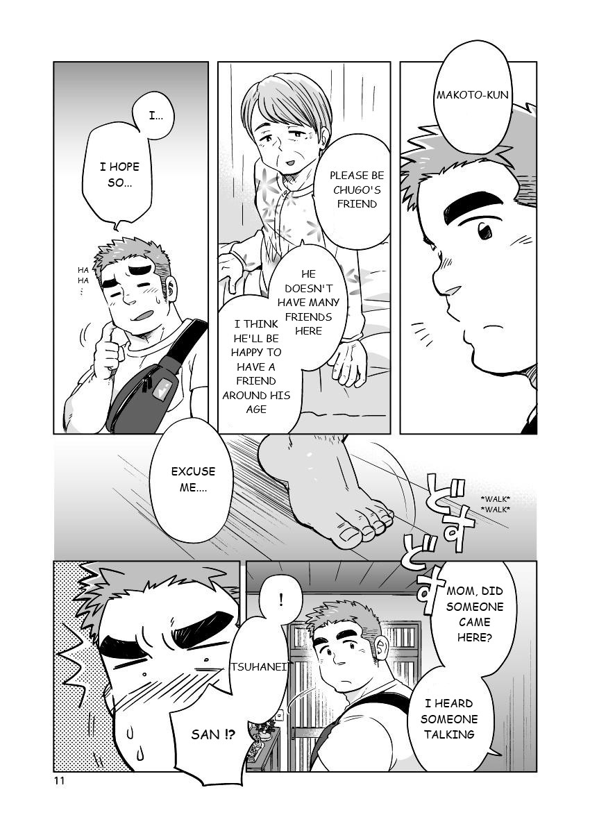 City Boy to Seto no Shima 1 page 12 full