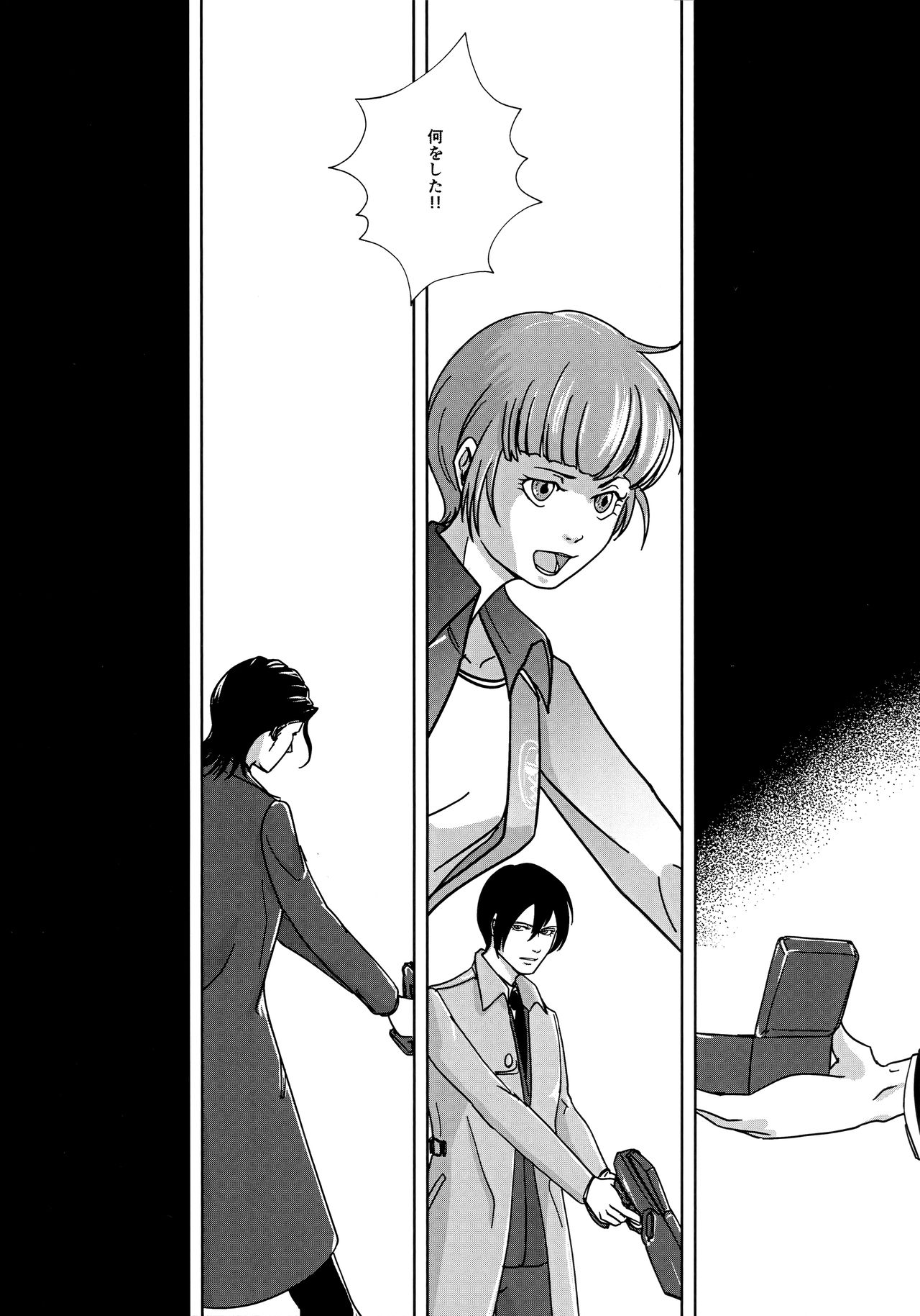 Reason of Black Color page 11 full