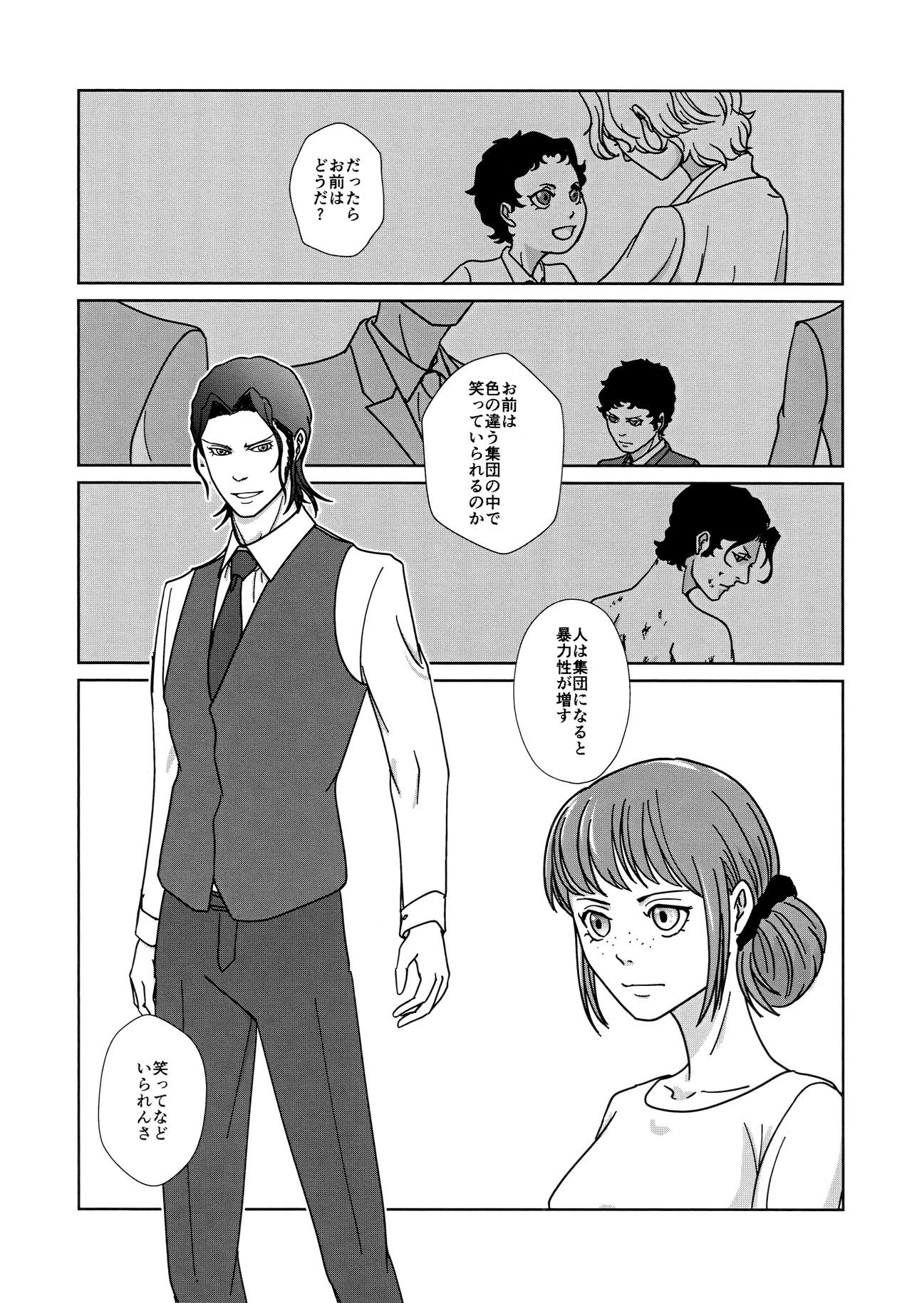 Reason of Black Color page 6 full