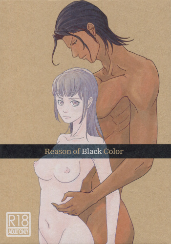 (C95) [OUT of SERVICE (goggles)] Reason of Black Color (Psycho-Pass) [+Omake] cover
