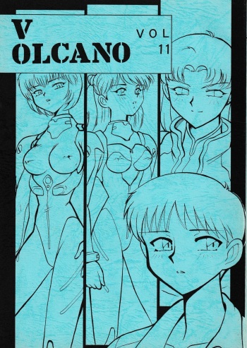 (C49) [∑-PLAN (Various)] VOLCANO VOL. 11 (Neon Genesis Evangelion) cover