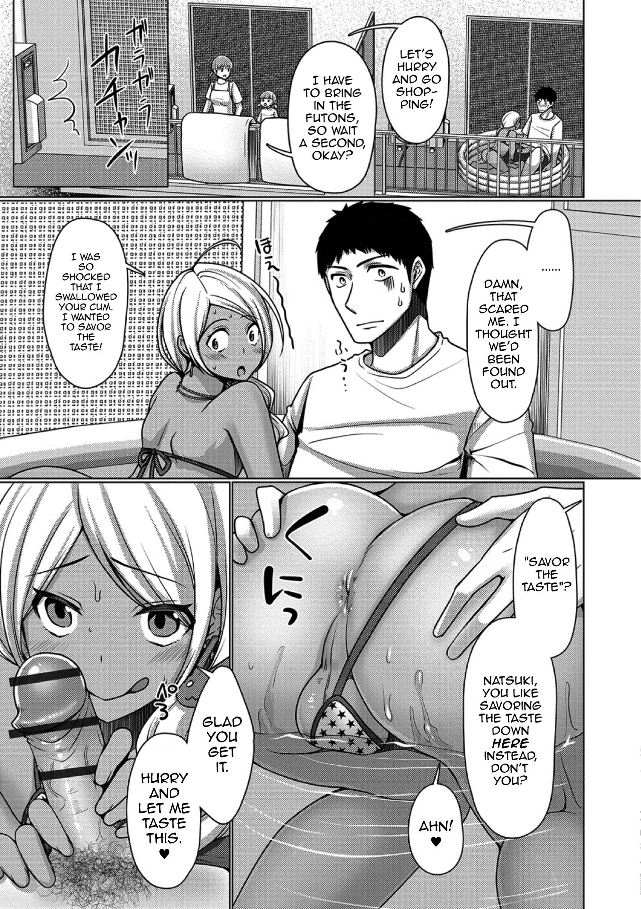 Veranda Summer! page 11 full