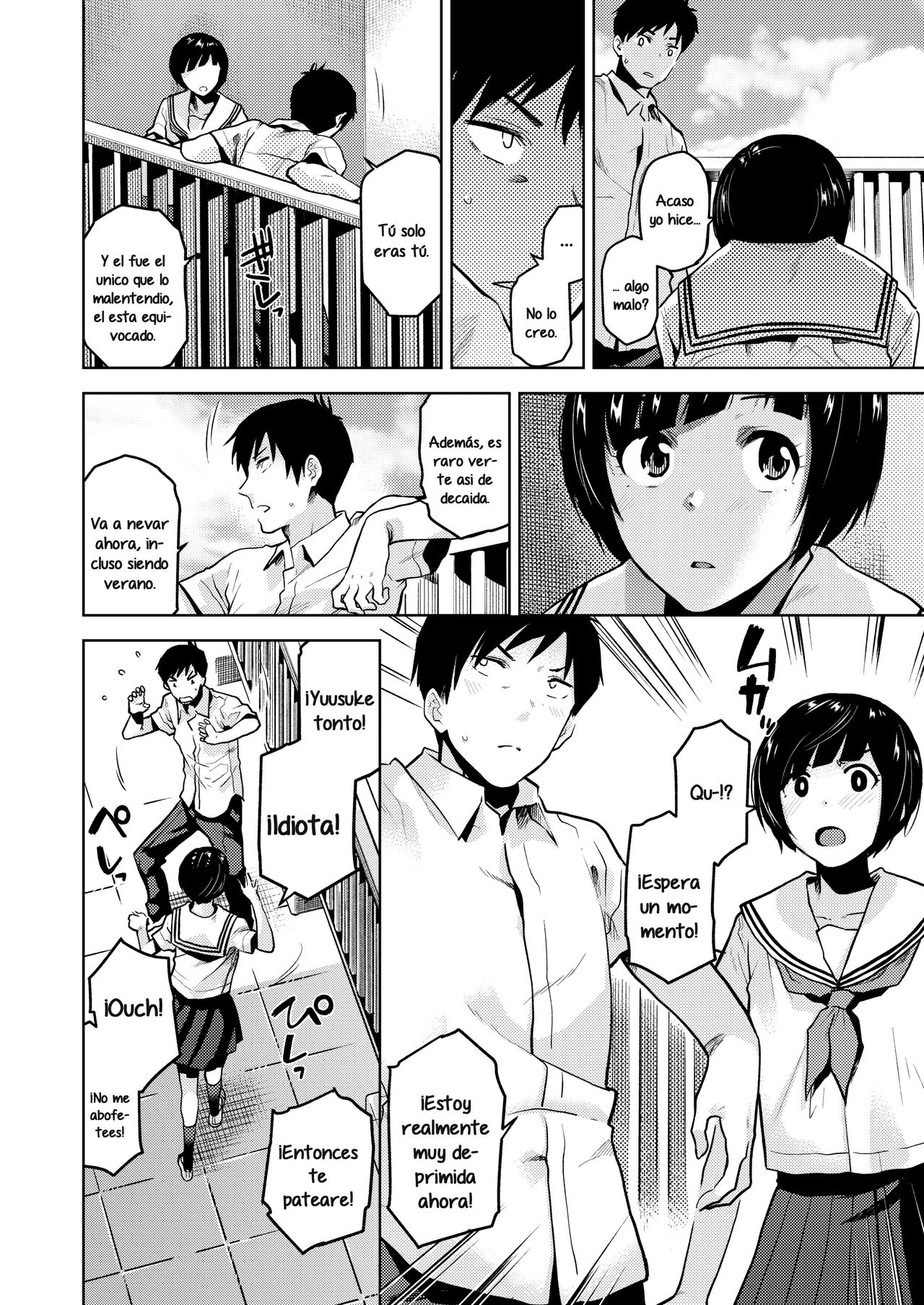 Kokuhaku | Confession  - page 6 full