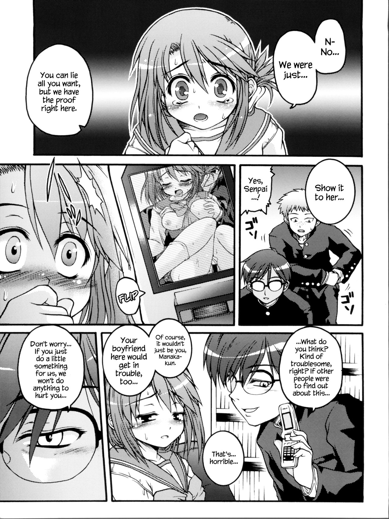 IINNCYOKO page 11 full