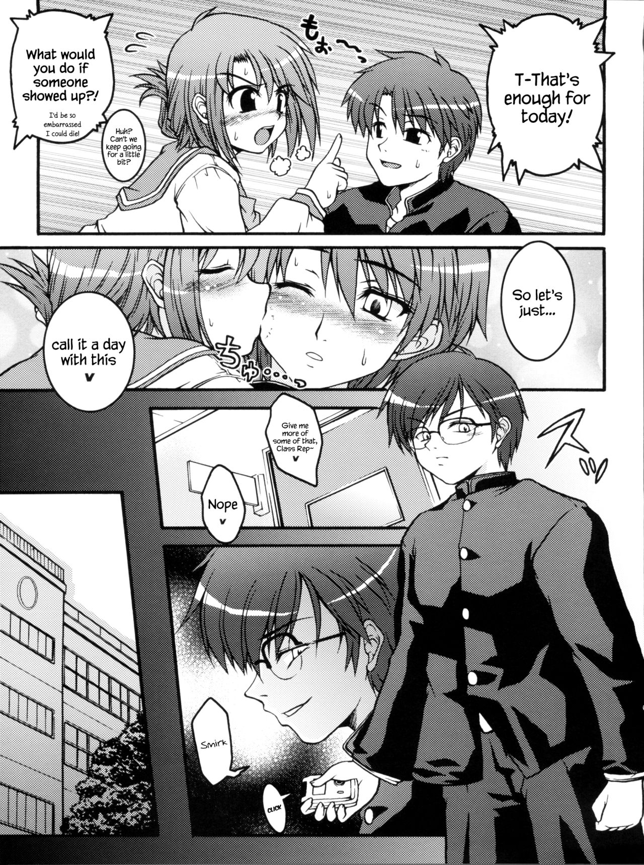 IINNCYOKO page 9 full