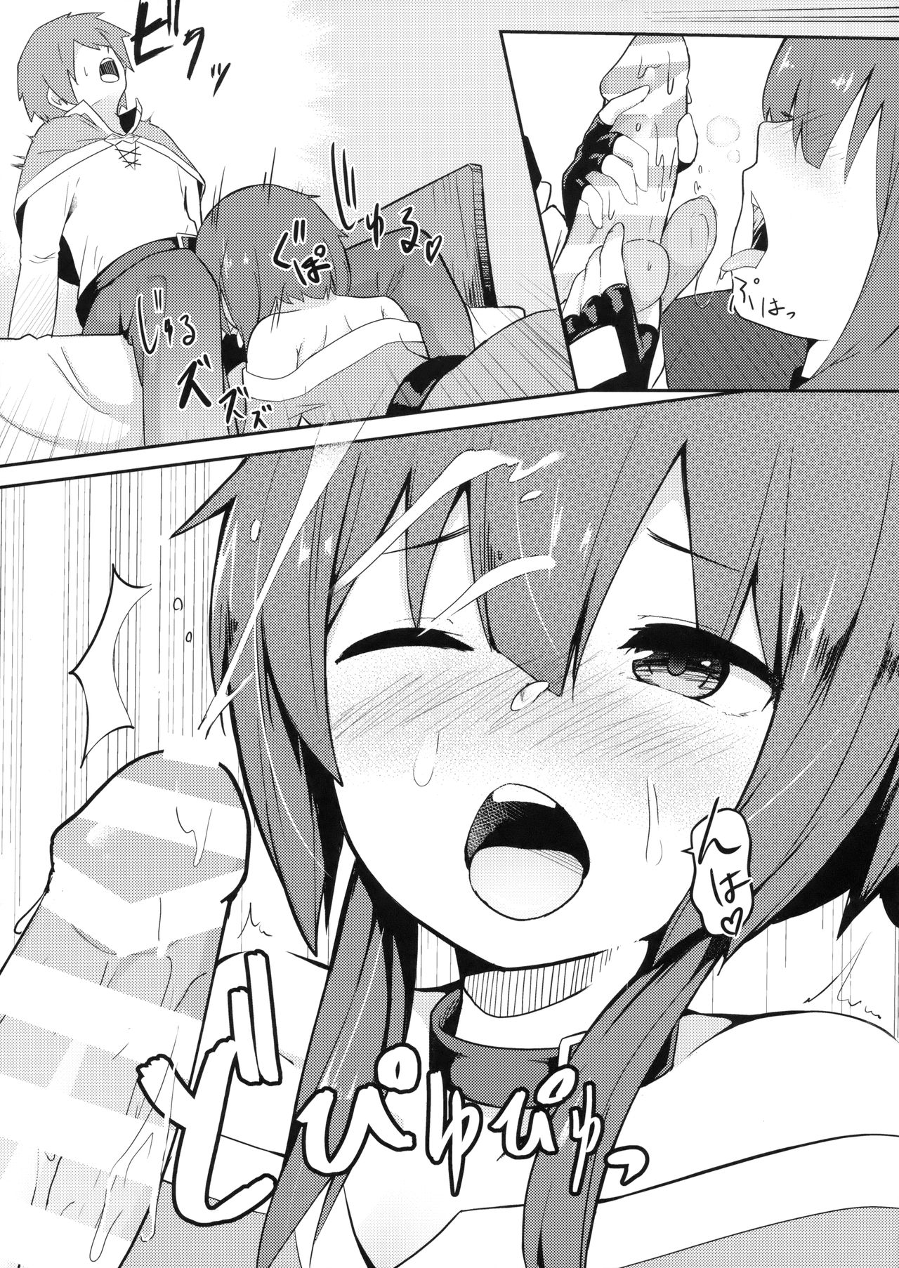 Kono Sukebe na Bakuretsu Musume ni Tyoukyou wo! page 12 full