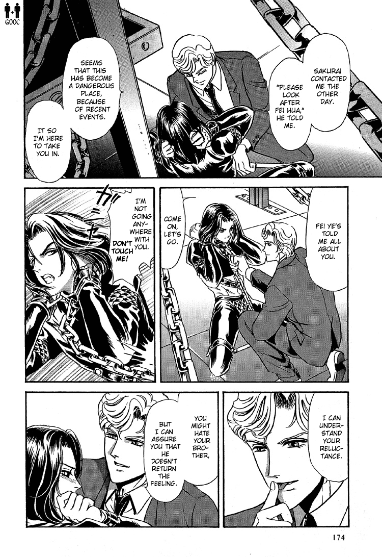 Tori Maia - Hoshi no yakata  - chapter 24 page 11 full