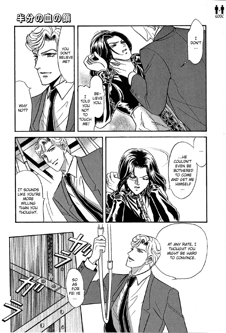 Tori Maia - Hoshi no yakata  - chapter 24 page 12 full