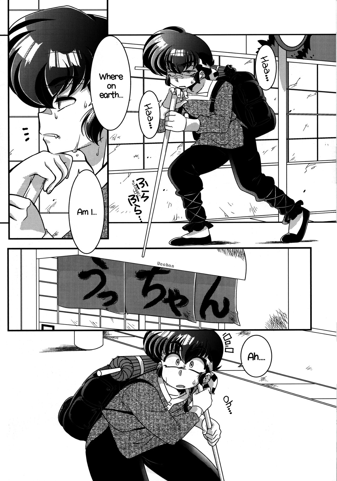 Yappa Suki Yanen! | I Can't Help Liking Him! page 11 full