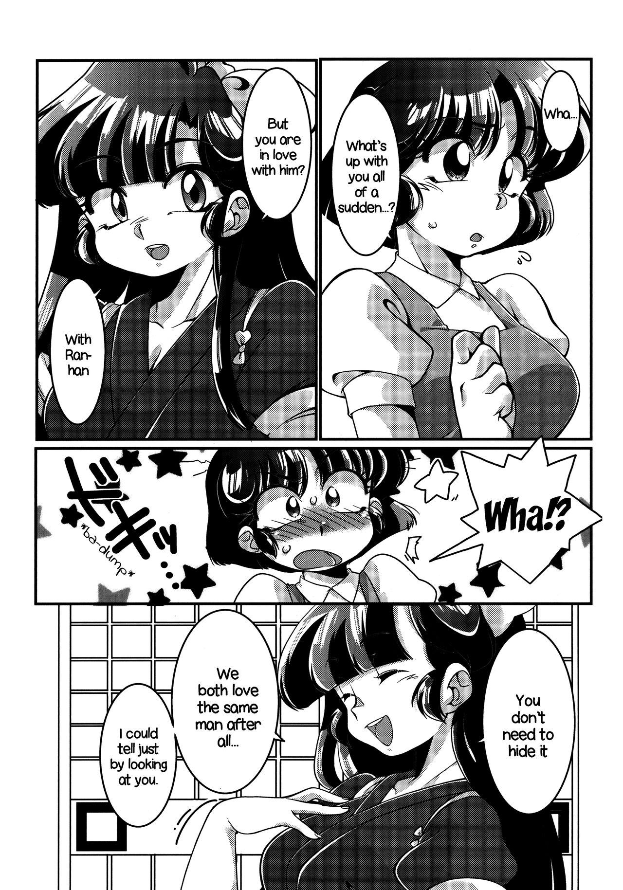 Yappa Suki Yanen! | I Can't Help Liking Him! page 12 full
