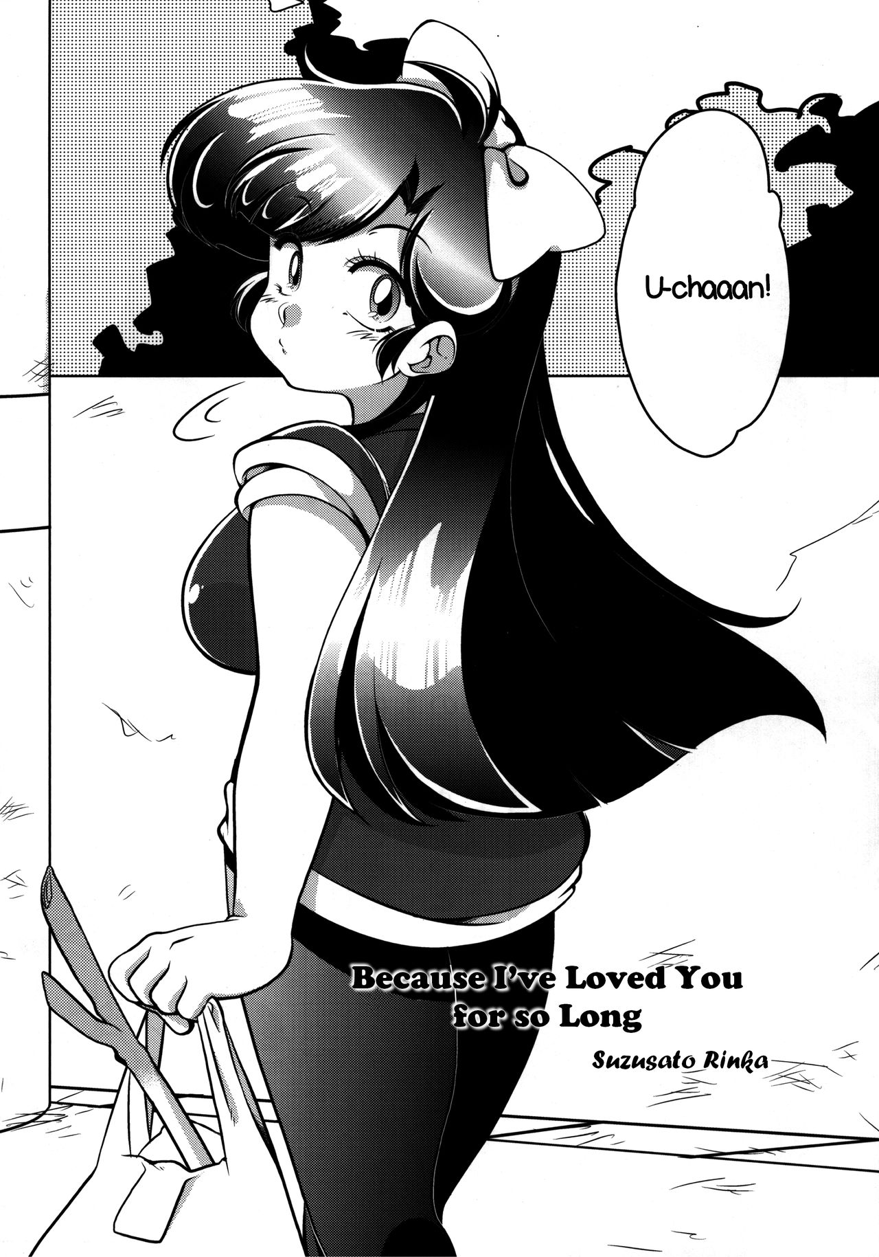 Yappa Suki Yanen! | I Can't Help Liking Him! page 3 full