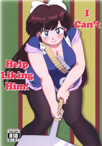(C92) [Marin (Suzusato Rinka, mage)] Yappa Suki Yanen! | I Can't Help Liking Him! (Ranma 1/2) [English] [EHCOVE] cover