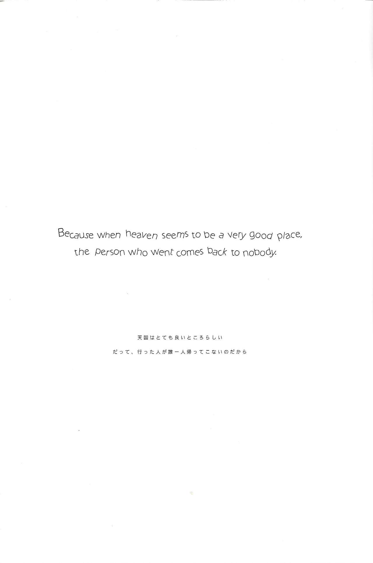 Watashi to Iu Genshou Go page 2 full