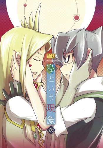 (CCOsaka97) [Le:Brantica (ruku_narumi)] Watashi to Iu Genshou Go (Yu-Gi-Oh! ZEXAL) cover