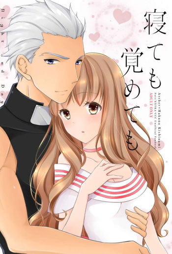(Dai 20-ji ROOT4to5) [Starry Base (Tsukumori Miharu)] Nete mo Samete mo (Fate/Extra CCC) [Sample] cover