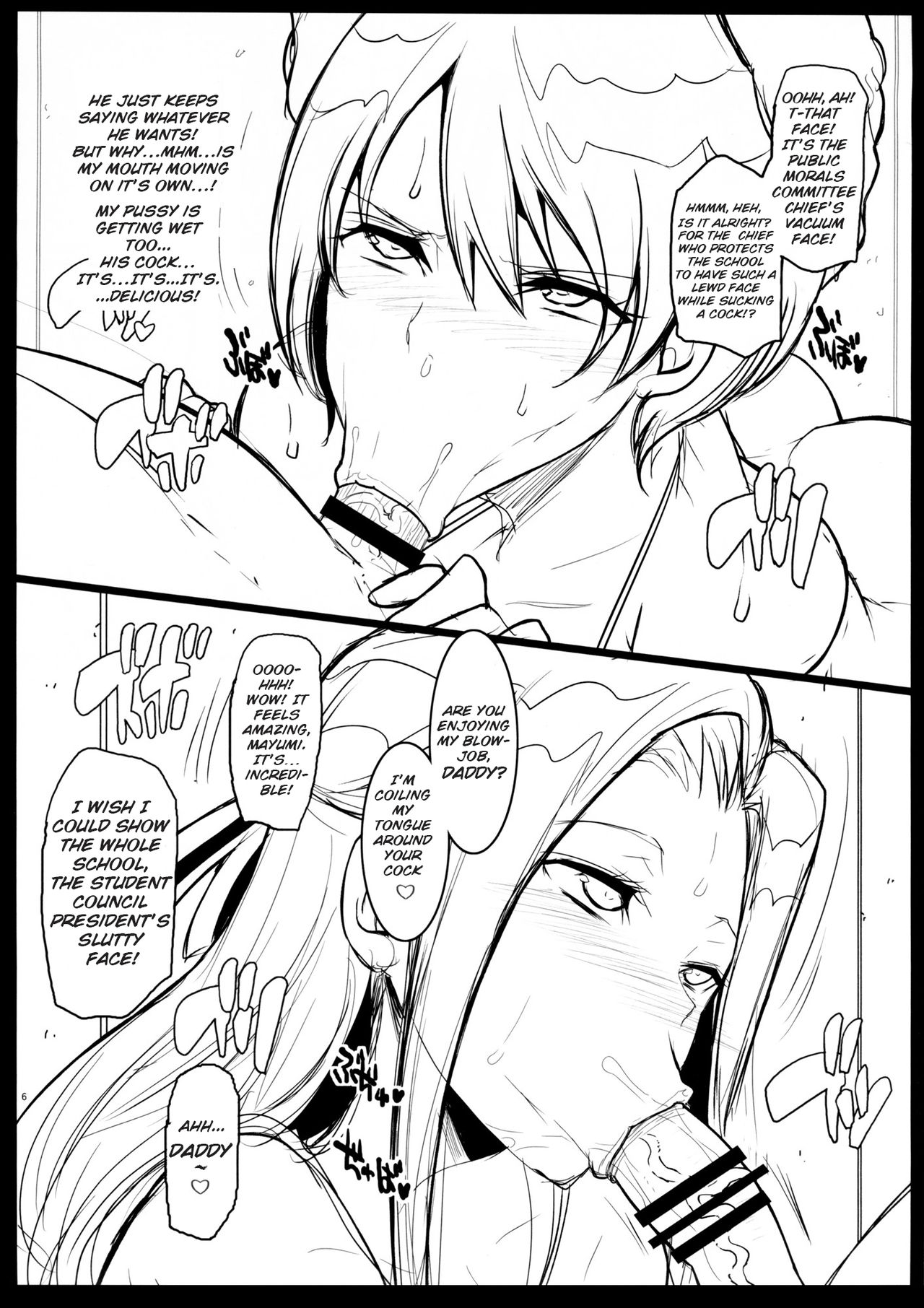 Mahouka Bitch no Enkousei page 5 full