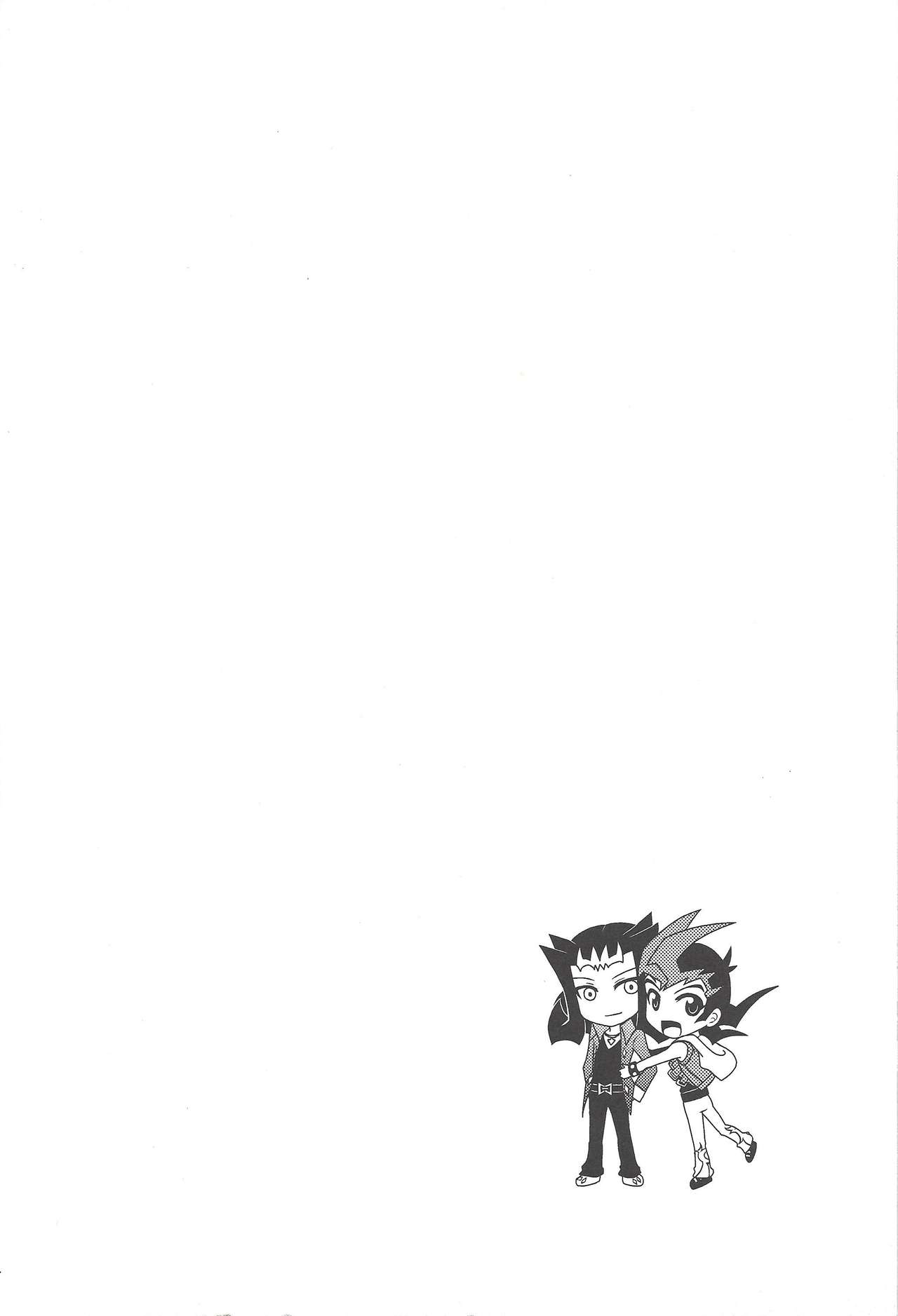 Same-ba yawa page 3 full