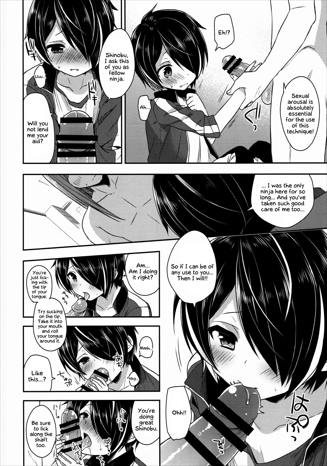 How can Shinobu be this cute!!! page 11 full