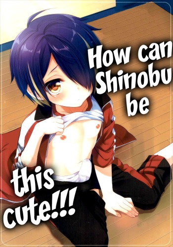 (ToreTama003) [R*kaffy (Aichi Shiho)] How can Shinobu be this cute!!! (Ensemble Stars!) [English] [EHCOVE] cover