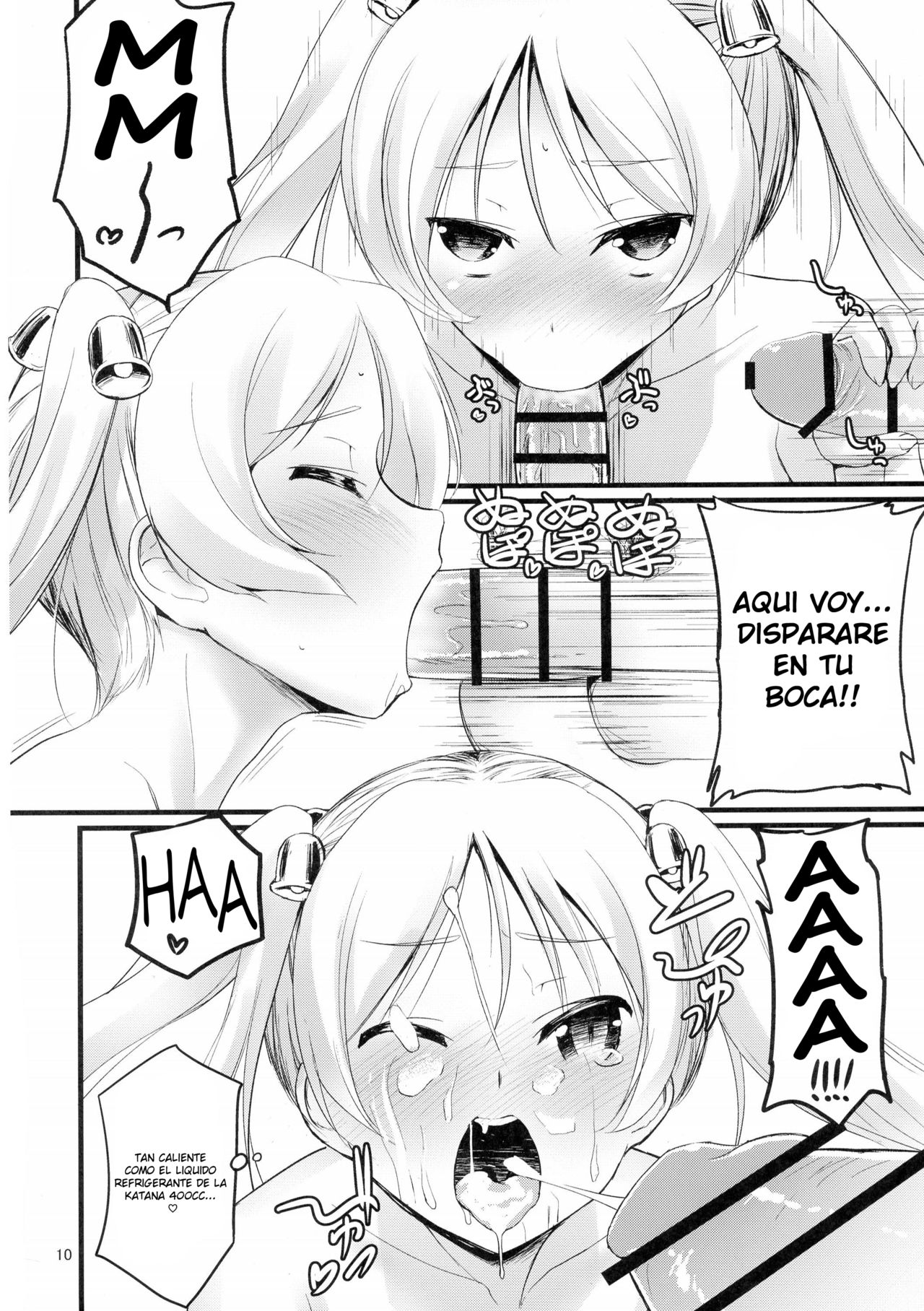 SuzuCir!! page 12 full