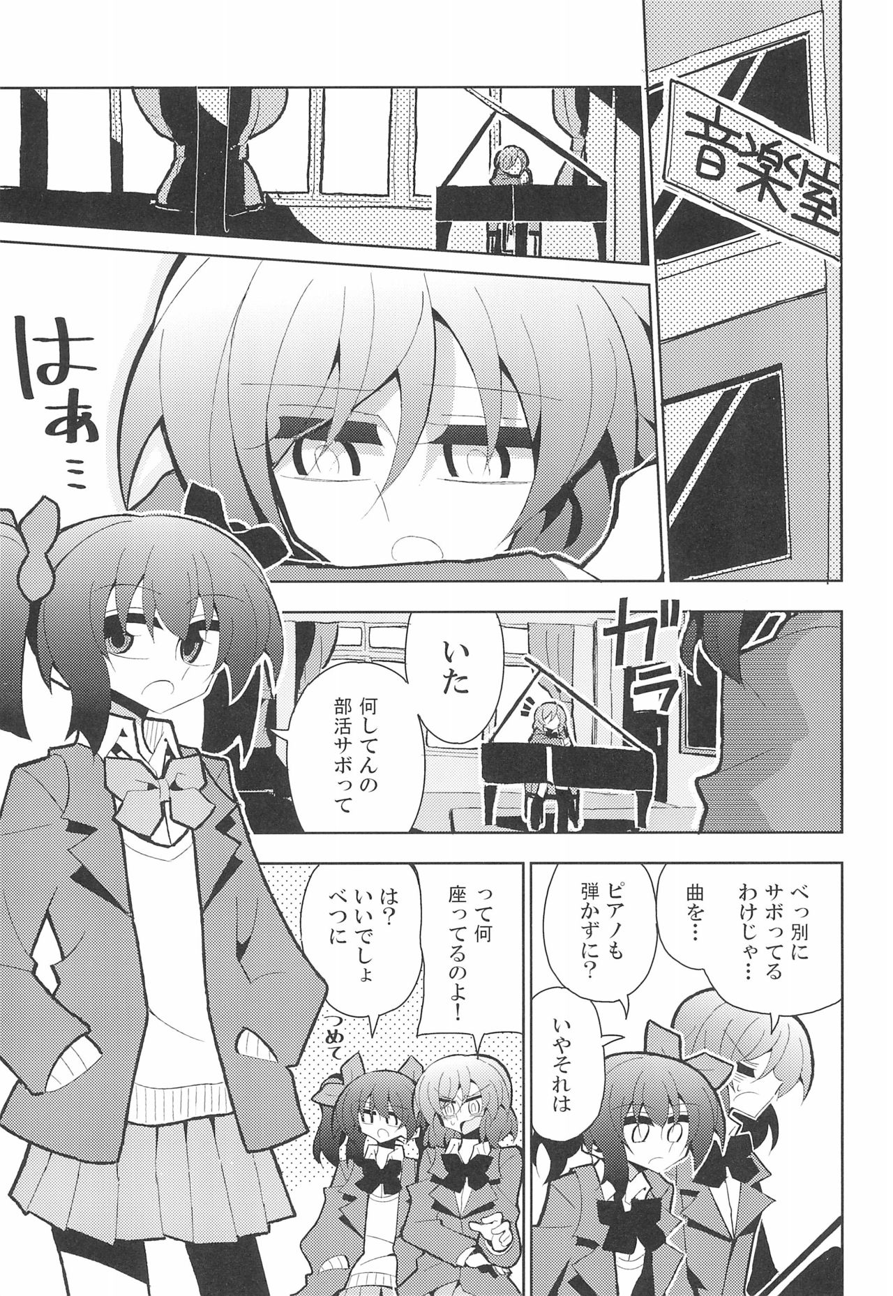 NicoMaki Futanari Sex page 5 full