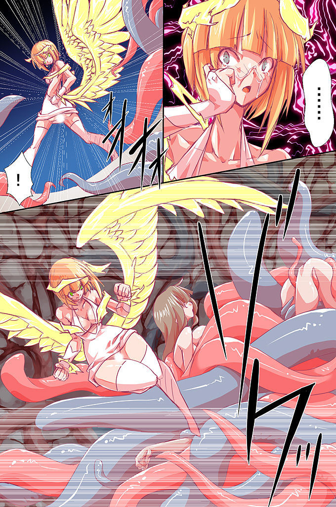 Sennou Shokushu ~Haiboku Heroine o Shokushu de Kyousei Zecchou Sasete Haramasete Otosu made page 5 full