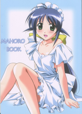 (C62) [Kinmekki Damashii (Yamane Masahiro)] MAHORO BOOK (Mahoromatic, Onegai Teacher) cover