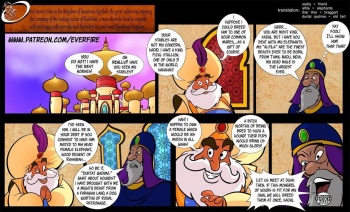 [Everfire] The Breeding of Princess Jasmine (Aladdin, Scooby-Doo) cover