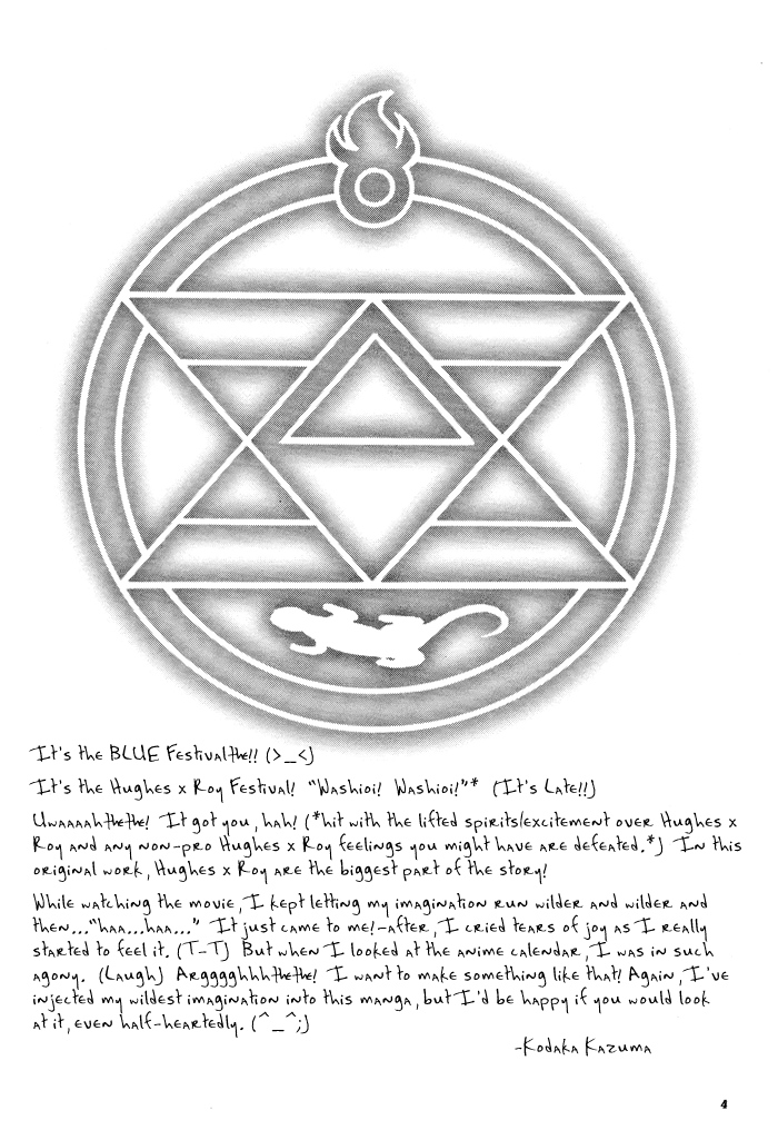 Shangri-la page 4 full