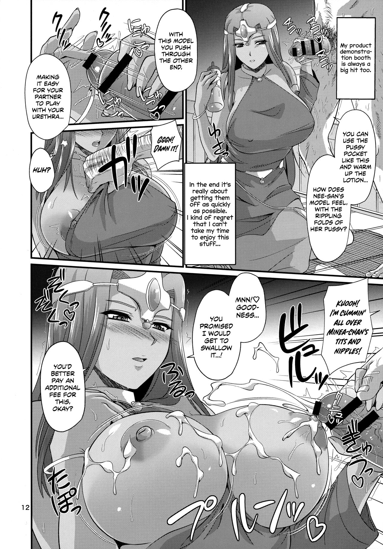 Cletia-jou Ageha Ranbu | Ingenia Castle: Butterfly Bacchanalia page 11 full