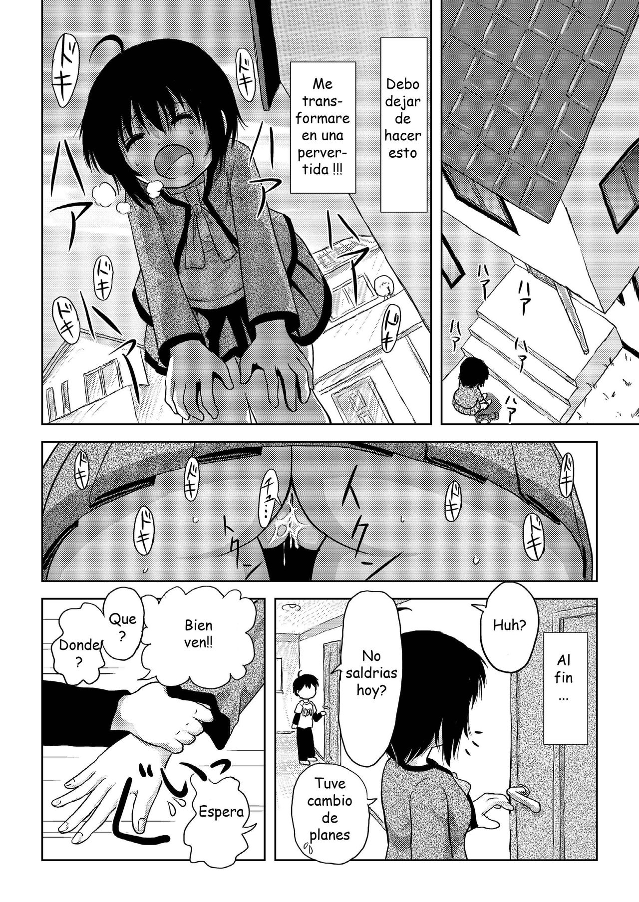 Chiru Roshutsu 4 page 12 full