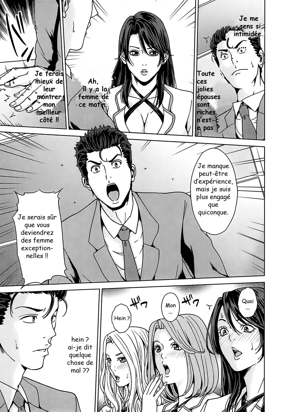 Kokuritsu Hitozuma Gakuen - National Married Academy page 11 full