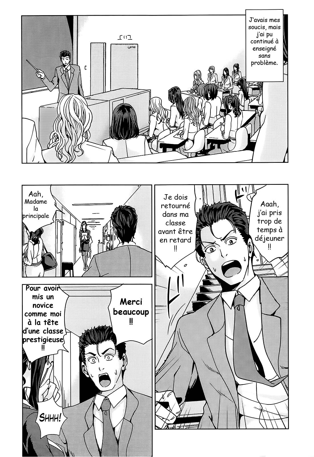 Kokuritsu Hitozuma Gakuen - National Married Academy page 12 full