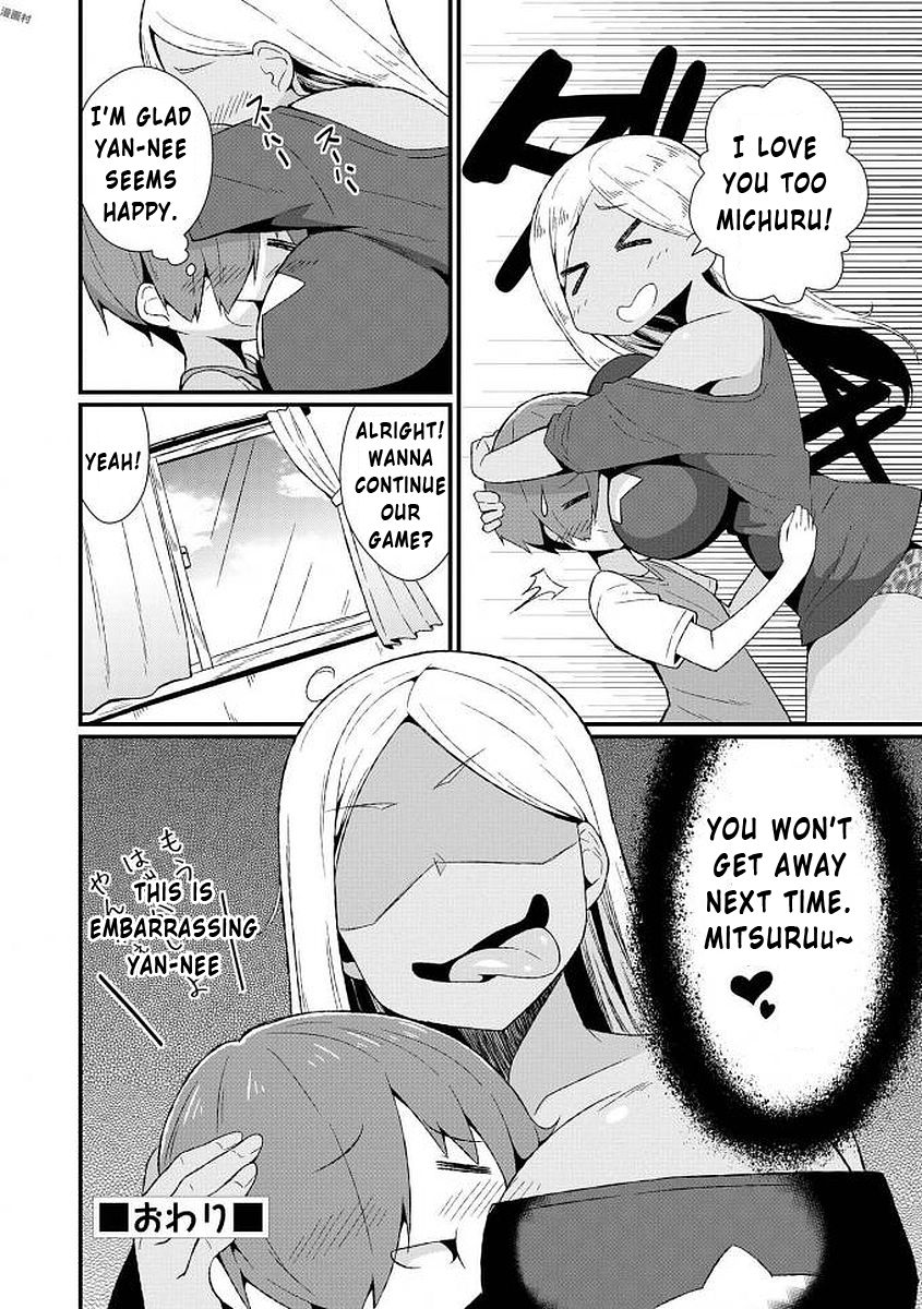 Yan-nee-shiki Kouryakuhou | Yan-nee's Method of Attack page 12 full