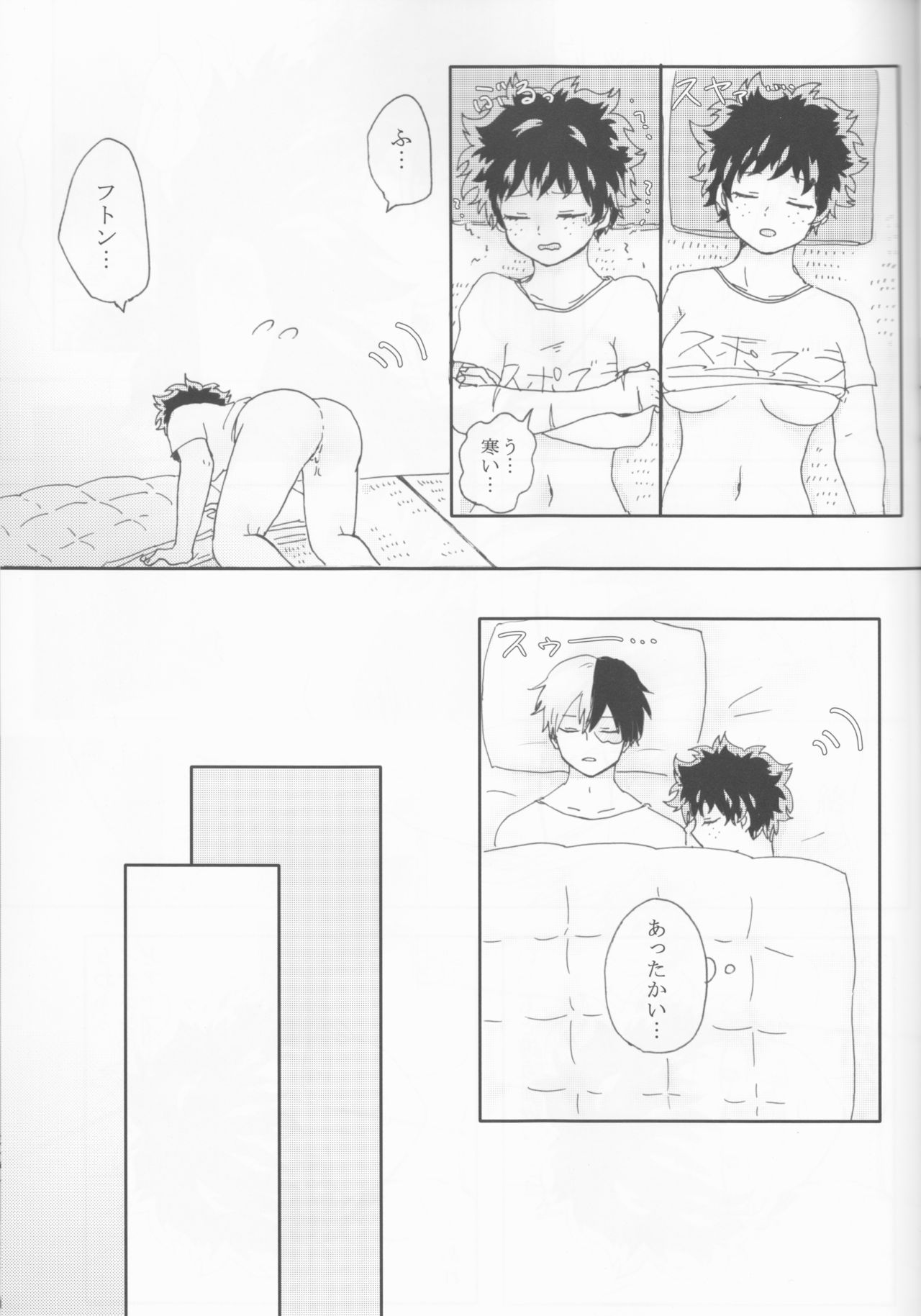 Katsu deku ♀ zentei yopparatta orijin no hanashi page 8 full