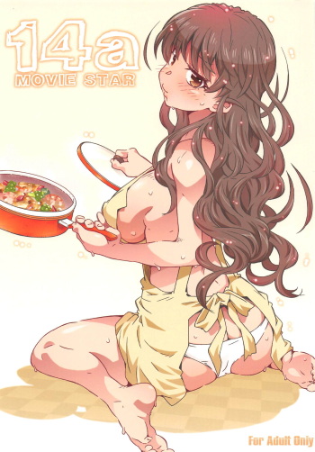(COMIC1☆15) [RPG COMPANY 2 (Toumi Haruka)] MOVIE STAR 14a (Ah! My Goddess) cover