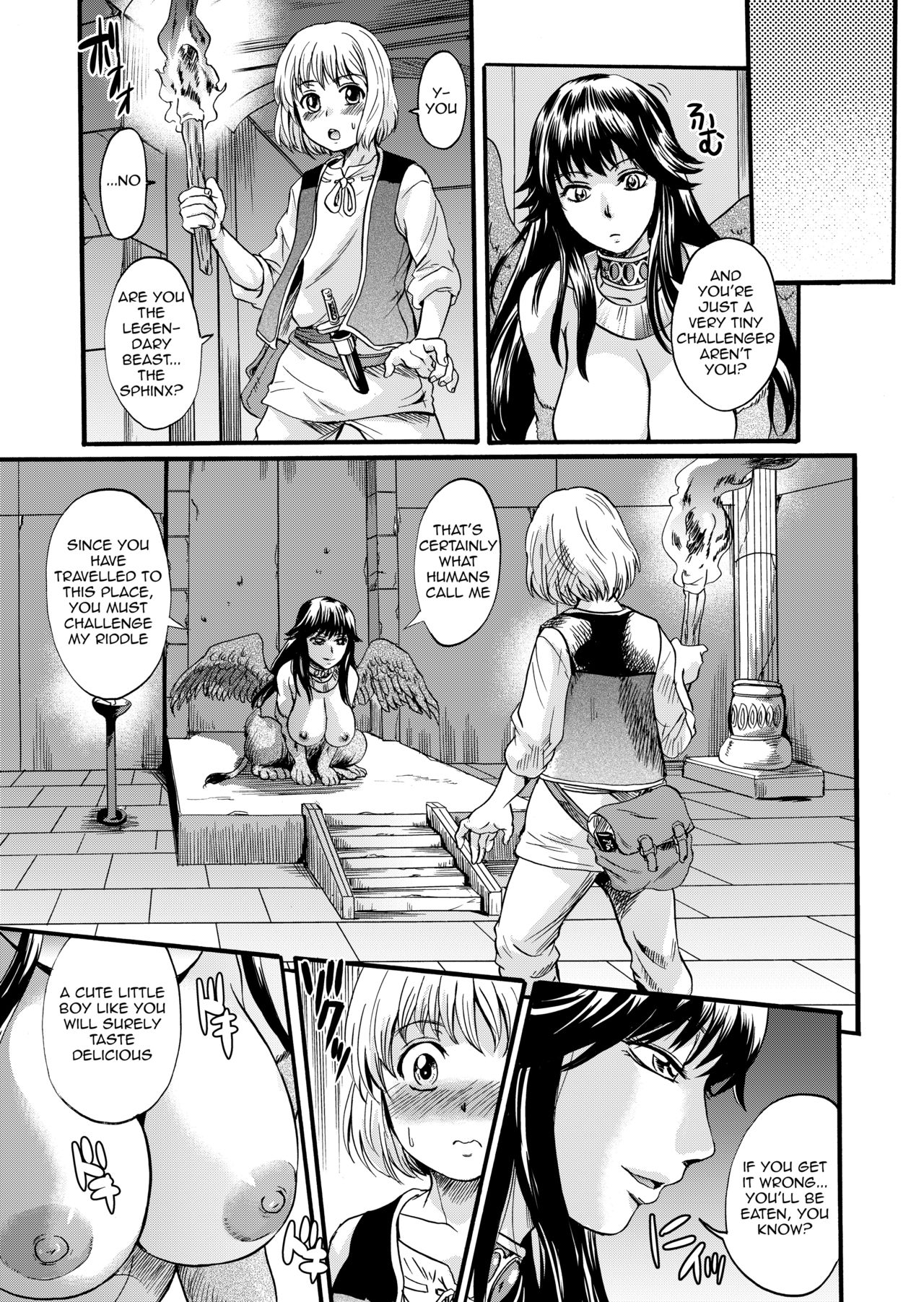 Bakunyuu Sphinx to Itsumo no Riddle page 5 full