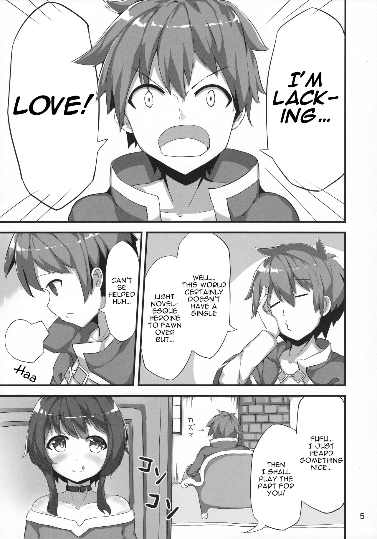 Megumin ga Josei no Miryoku o Misete kurerutte page 4 full