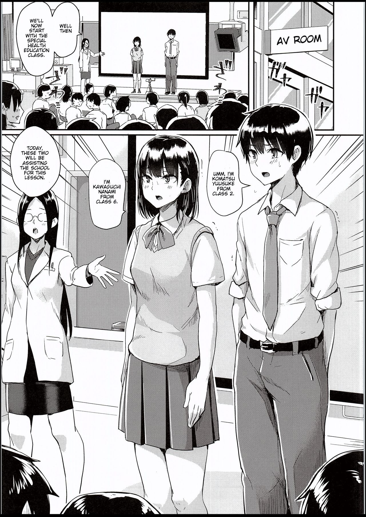 Watashi-tachi no Seikoui Tokubetsu Jisshuu -Zengi Hen- page 4 full